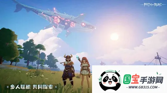 ֮·2025ٷ°汾v1.0.20495 ׿ͼ2