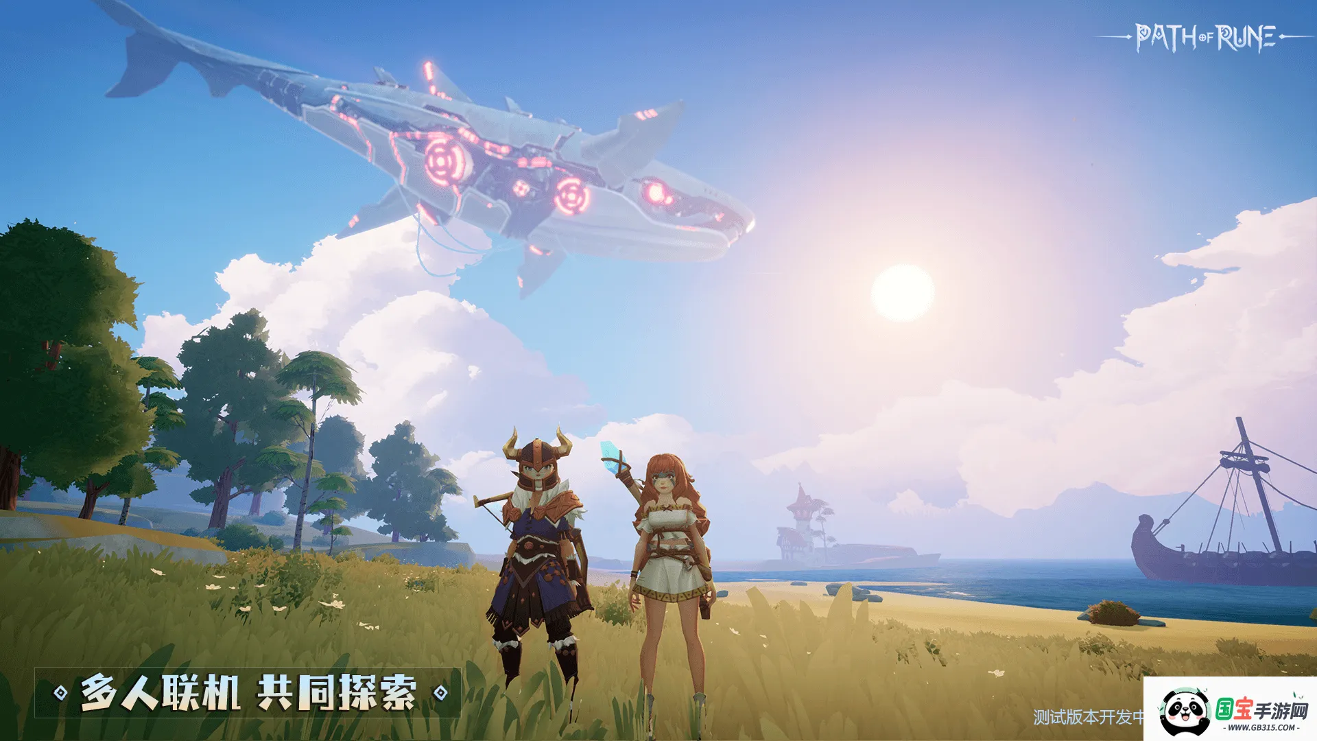 ֮·2025ٷ°汾v1.0.20495 ׿ͼ1