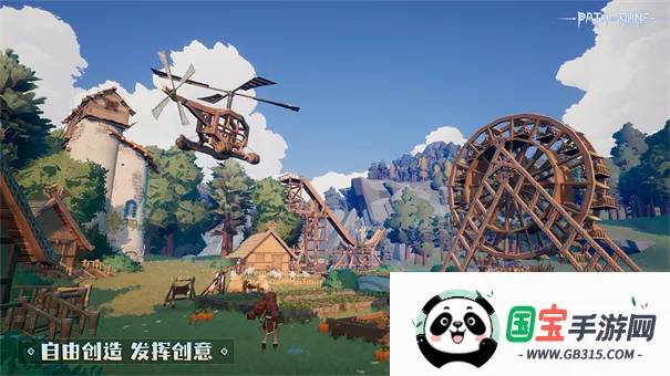 ֮·2025ٷ°汾v1.0.20495 ׿ͼ3