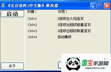 宝石迷阵3安卓版手机版v3.04.0 安卓版截图1