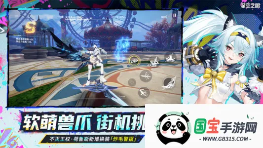 ֻ֮v0.303.501 ٷͼ4