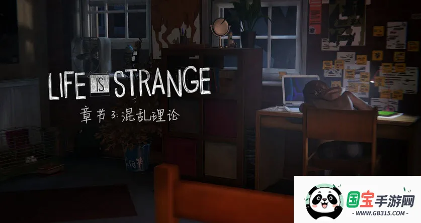 奇异人生安卓版手机版v1.00.310 免费版截图2