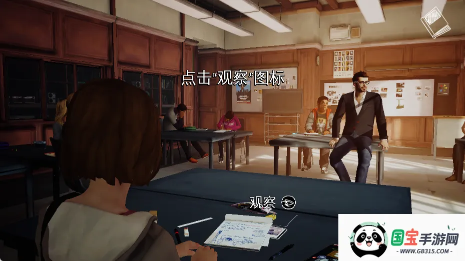 奇异人生安卓版手机版 奇异人生安卓版手机版