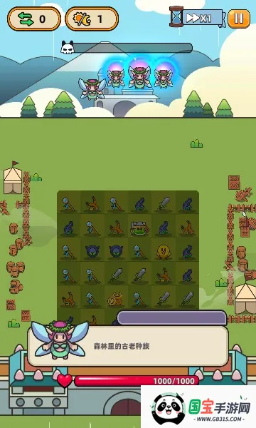 合合合英雄2025下载安装v1.4.0 手机版截图0