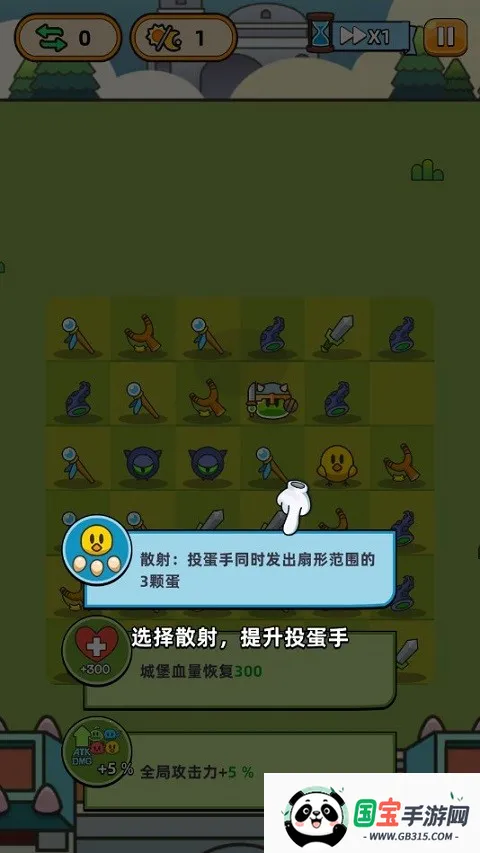 合合合英雄2025下载安装 合合合英雄2025下载安装