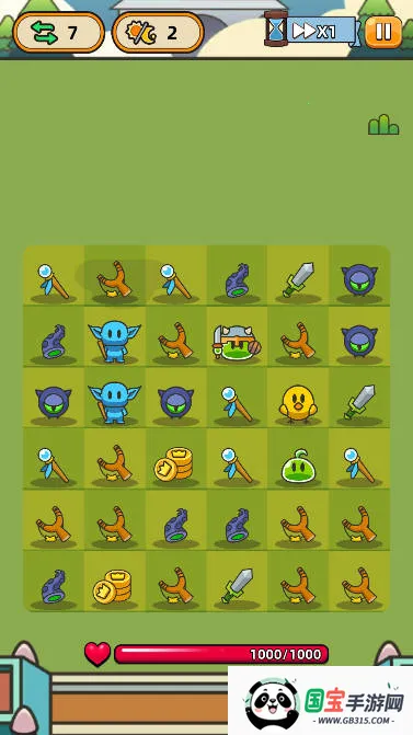 合合合英雄2025下载安装v1.4.0 手机版截图3