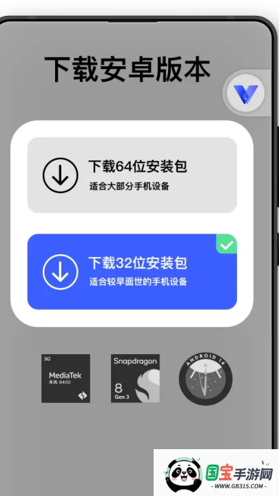 (Ϸ࿪)v4.12.7 ֻͼ1