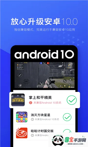 (Ϸ࿪)v4.12.7 ֻͼ0