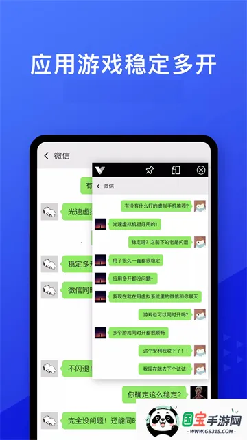 (Ϸ࿪)v4.12.7 ֻͼ3