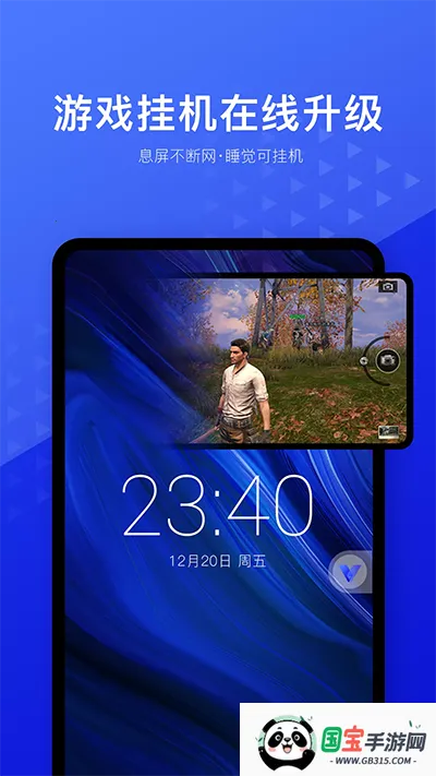 (Ϸ࿪)v4.12.7 ֻͼ4