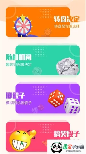 谲׿ֻv3.6.2.136.0524.672c9cfbb.rb Ѱͼ4