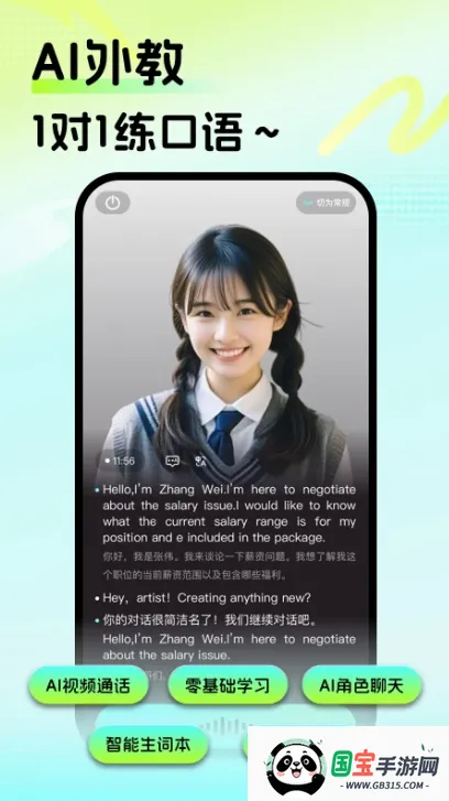 (Ӣѧϰ)v2.1.0 Ѱͼ0