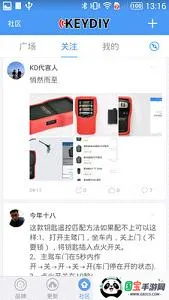 KD2025ٷ°汾v8.6.24 ׿ͼ0