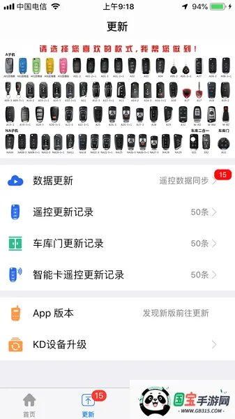 KD2025ٷ°汾v8.6.24 ׿ͼ4