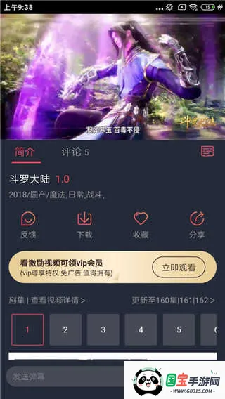 綯ֻv1.3.4.8 Ѱͼ4