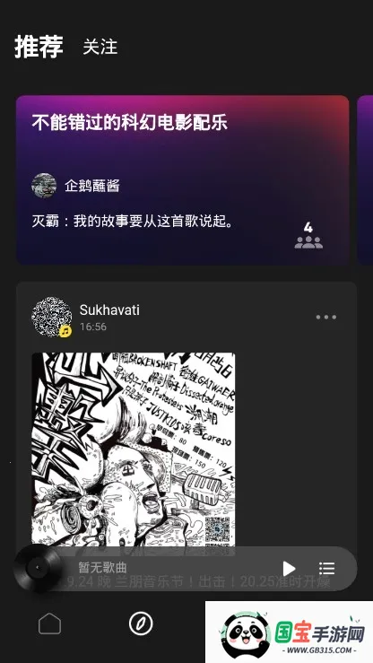 MOO(ֲƽ̨)v1.5 ׿ͼ0