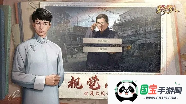 ǻ(ɫϷ)v2.0.7 ֻͼ2