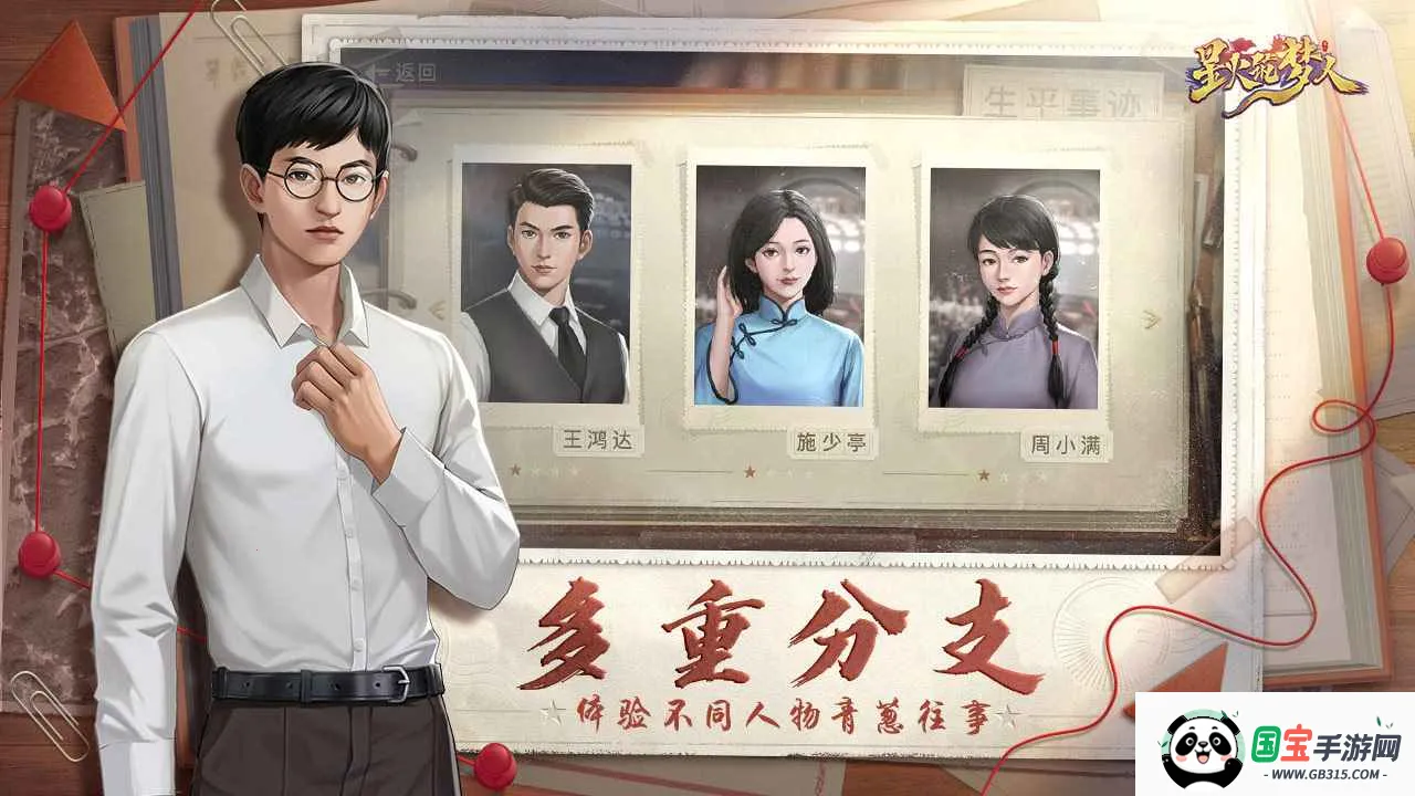 ǻ(ɫϷ)v2.0.7 ֻͼ1