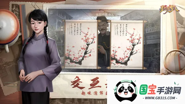 ǻ(ɫϷ)v2.0.7 ֻͼ4