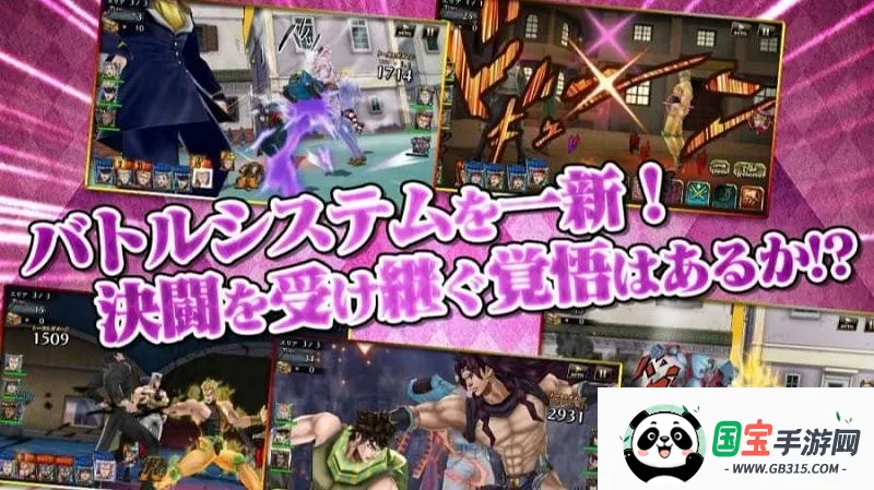 JOJOð֮(JOJOðϷ)v3.12.0 ׿ͼ3