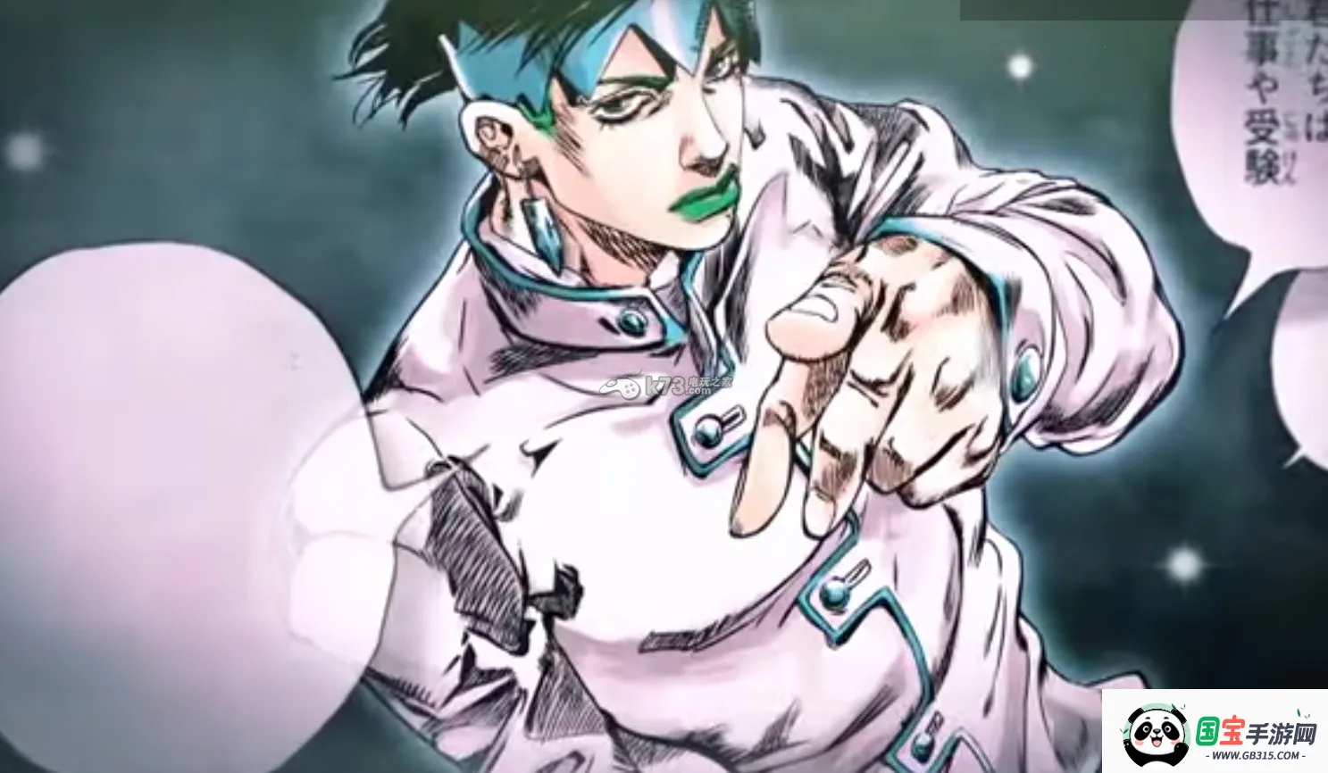 JOJOð֮(JOJOðϷ)v3.12.0 ׿ͼ1