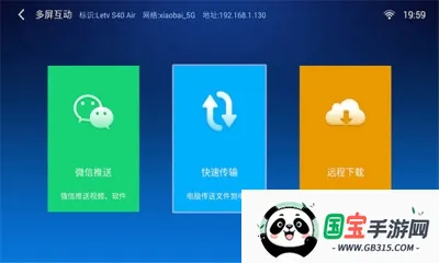 Сļ(ļ)v4.2.5 ٷͼ2