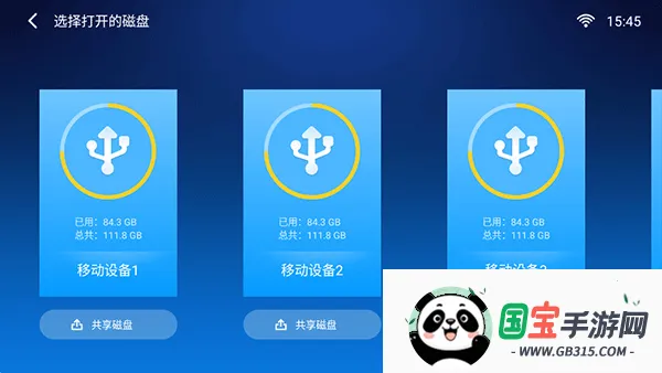 Сļ(ļ)v4.2.5 ٷͼ3