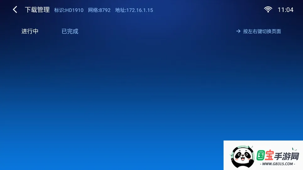 Сļ(ļ)v4.2.5 ٷͼ0