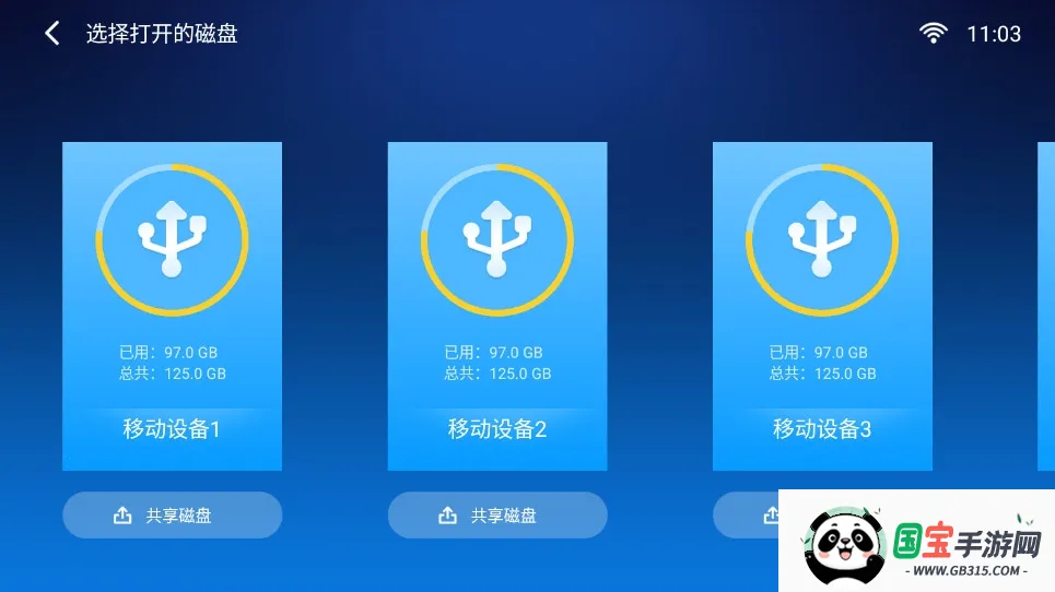 Сļ(ļ)v4.2.5 ٷͼ1