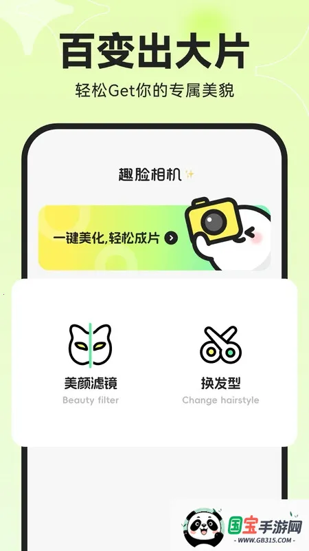 Ȥ2025ٷv1.0.0 ٷͼ0