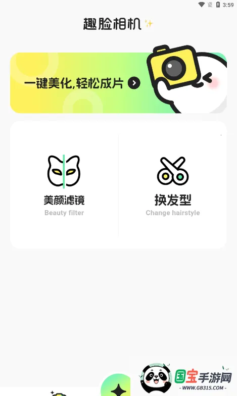 Ȥ2025ٷv1.0.0 ٷͼ3