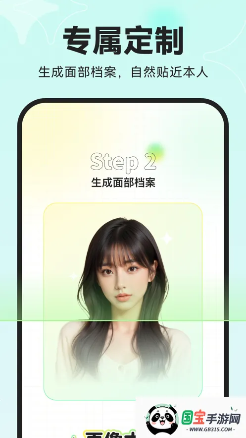 Ȥ2025ٷv1.0.0 ٷͼ4