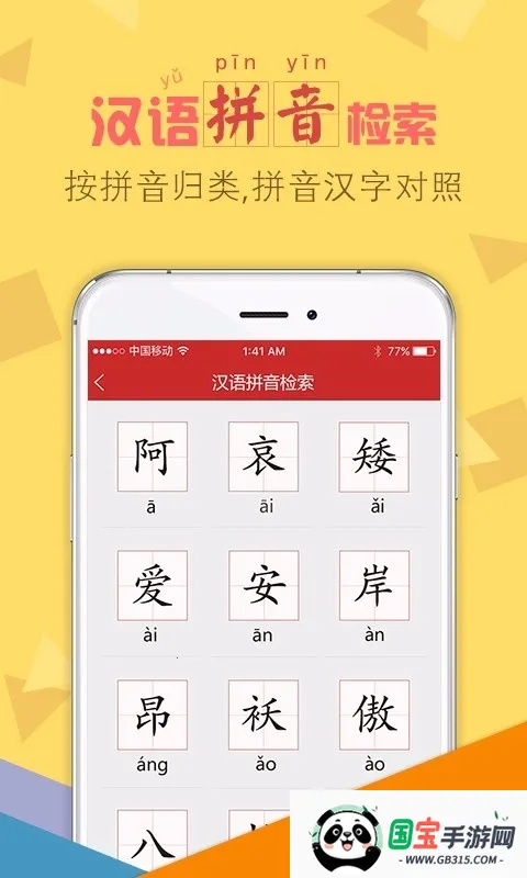 ֵͨ(ֵѯ)v2.3 ֻͼ0