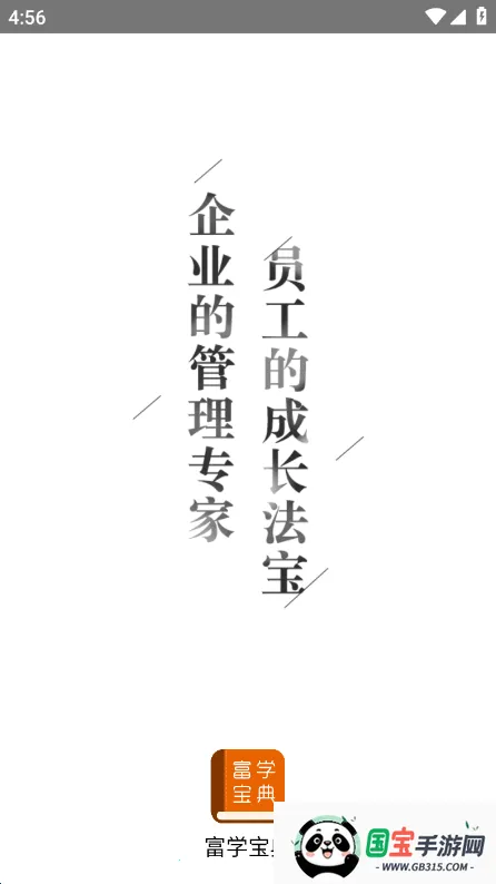 ѧ(Աѧϰƽ̨)v3.5.0 ֻͼ2