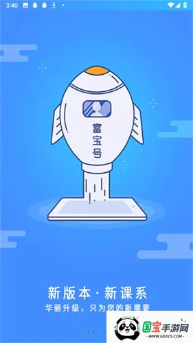 ѧ(Աѧϰƽ̨)v3.5.0 ֻͼ4