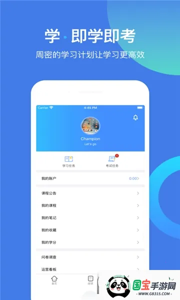 ѧ(Աѧϰƽ̨)v3.5.0 ֻͼ0