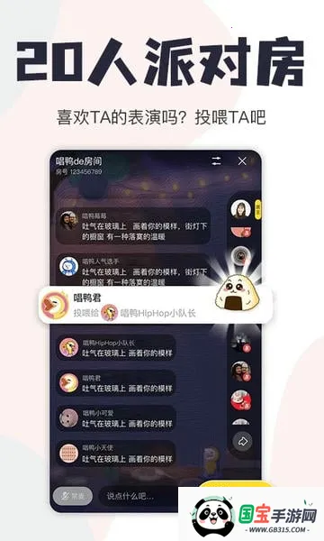 Ѽ(K赯)v3.28.7.640 ֻͼ2