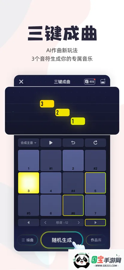 Ѽ(K赯)v3.28.7.640 ֻͼ0