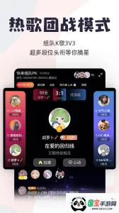 Ѽ(K赯)v3.28.7.640 ֻͼ3