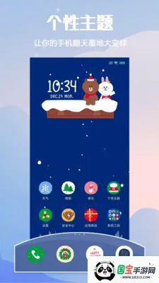 С̵2025ٷv2.9.2.7-global ֻͼ0