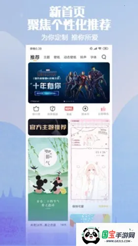 С̵2025ٷv2.9.2.7-global ֻͼ2