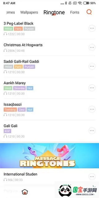 С̵2025ٷv2.9.2.7-global ֻͼ3