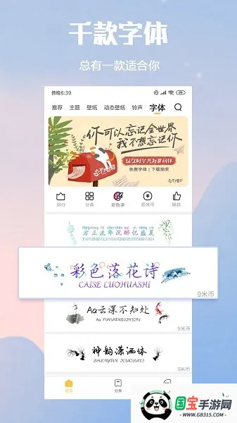 С̵2025ٷv2.9.2.7-global ֻͼ1