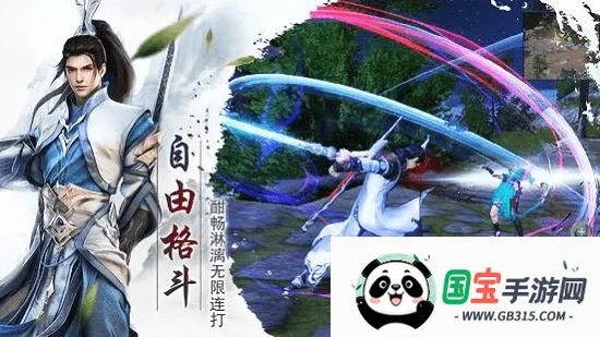 սȺӢ(Ϸ)v1.0.1 ֻͼ0