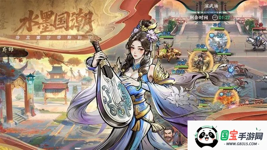 սȺӢ(Ϸ)v1.0.1 ֻͼ1