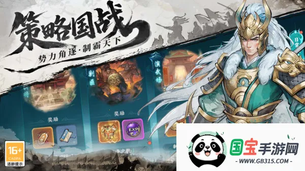 սȺӢ(Ϸ)v1.0.1 ֻͼ4