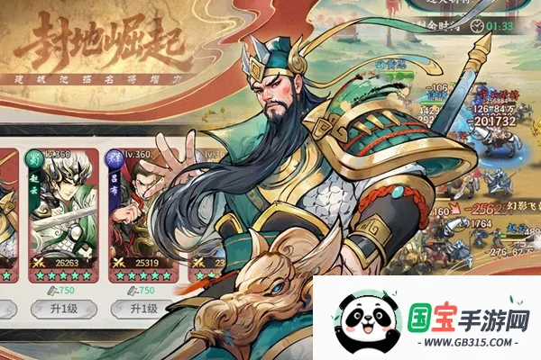 սȺӢ(Ϸ)v1.0.1 ֻͼ2