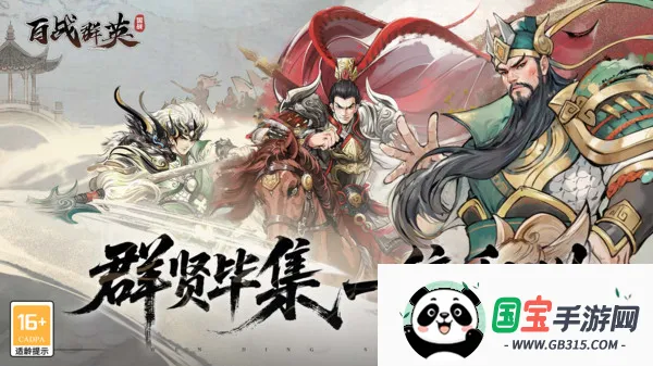 սȺӢ(Ϸ)v1.0.1 ֻͼ3