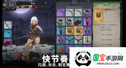 灵魂猎手地牢(地牢冒险游戏)v0.0.1 免费版截图2