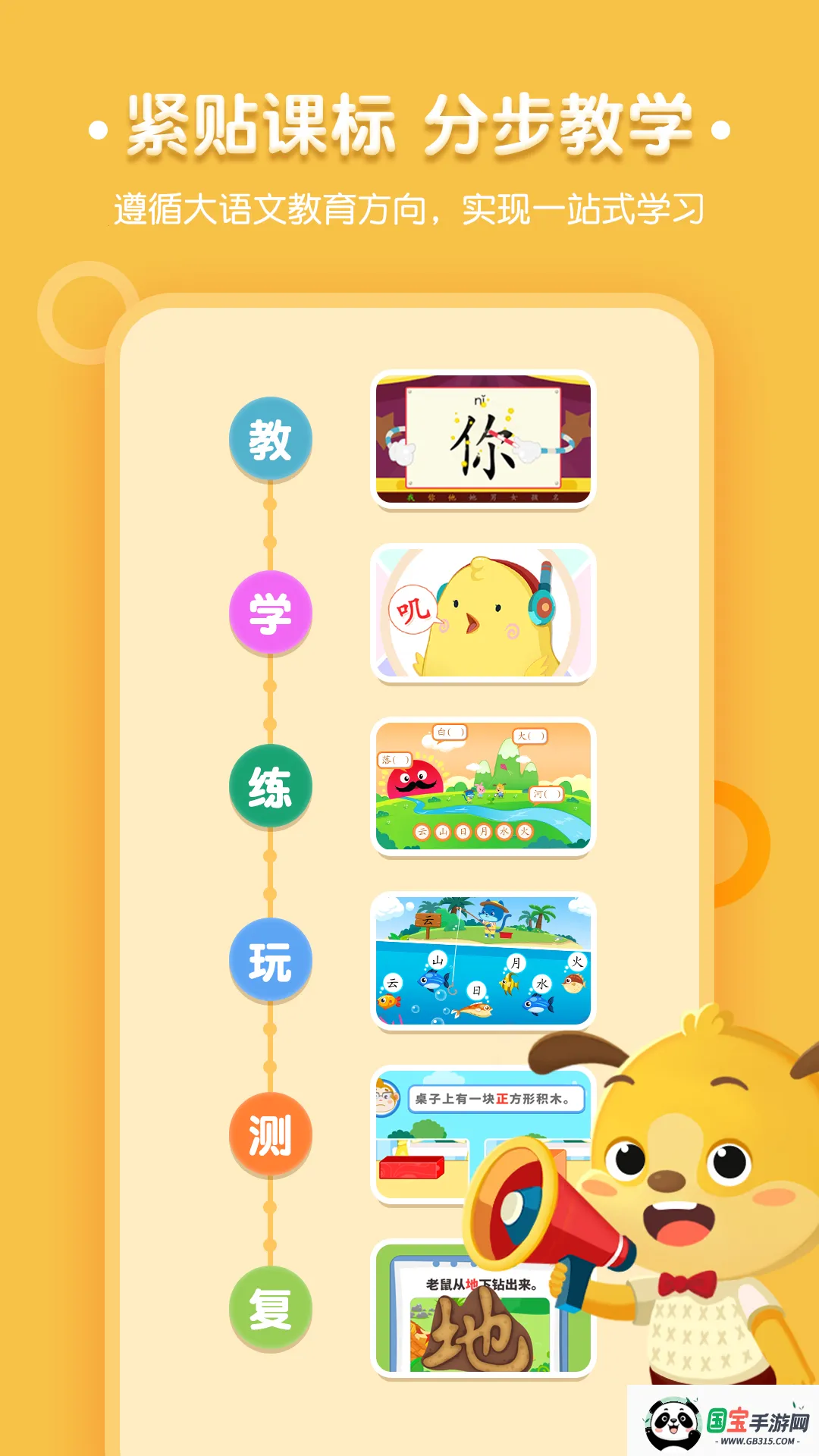 (ͯʶ)v3.7.1.250822 Ѱͼ0